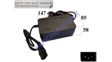 60V/20Ah 2,5-3A Battery charger for electric scooter, PRAKTIK1 lead acid batteries