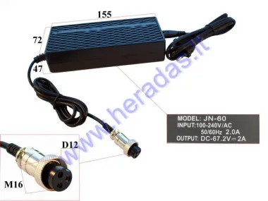 60V elektrinio paspirtuko pakrovėjas Ultron T10,T11,T108,T118,T128 su veržle 2A, ličio jonų