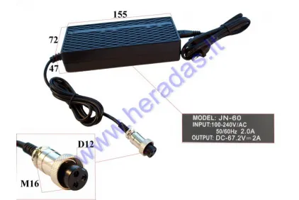 60V elektrinio paspirtuko pakrovėjas Ultron T10,T11,T108,T118,T128 su veržle 2A, ličio jonų