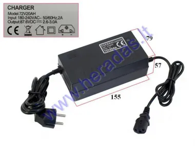 72V/20Ah BATTERY CHARGER FOR ELECTRIC SCOOTER FITS HAWK