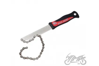 FREEWHEEL TURNER W/HANDLE