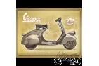 METALINĖ LENTELĖ 30x40 VESPA 75 YEAR 63402