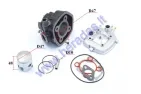 Cylinder piston with head set for scooter 2T D47 70cc Minarelli LC, Yamaha Aerox, Aprilia Sr,Malagutti F12/F15,Beta,MBK, Italjet,Rieju .PRO series