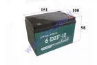 Battery for electric bicycle 12V 12AH 6-DZF-12  6DZF12 Analog EB2087