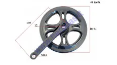 Chainring for electric bicycle Electron EB18
