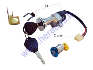 KEY SWITCH SET FOR ELECTRIC SCOOTER XL4L COMFIMAX