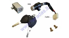 Key switch for cargo trike electric scooter KING BOX1, KING BOX2