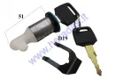 Electric scooter storage lock, suitable for MIKU MAX