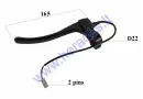 Brake lever for electric scooter EPICO