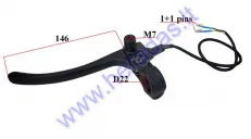 LEFT BRAKE LEVER FOR ELECTRIC SCOOTER ROCKY