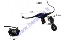 Left brake lever with brake caliper, master cylinder for electric motor scooter CITYCOCO