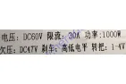 Controller for electric scooter, motorcycle, scooter 60V 30A 1000W sinusoidal 12 tube