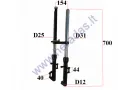 FRONT FORK FOR ELECTRIC SCOOTER MIKU MAX