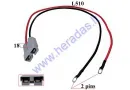 Elektrinio motorolerio skuterio baterijos laidas HAWK