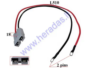 Elektrinio motorolerio skuterio baterijos laidas HAWK