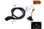 BATTERY WIRE FOR ELECTRIC SCOOTER FITS CITYCOCO
