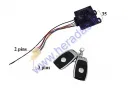 Elektrinio motorolerio, skuterio signalizacija  tinka CITYCOCO ES8008 60V