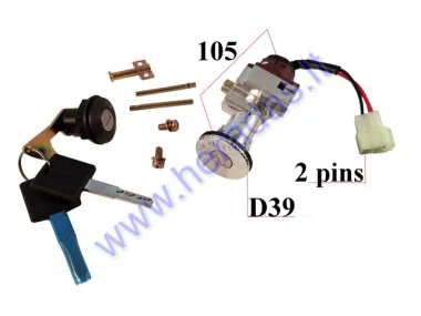 Electric scooter key switch set fits AIRO