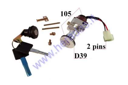 Electric scooter key switch set fits AIRO