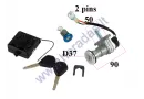 Electric scooter lock set with alarm MIKU MAX