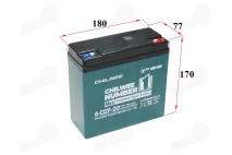 Battery for electric scooter-trike 12V 20Ah suitable for MS03,MS04EPICO,ROCKY,AIRO analoque 6DZM20