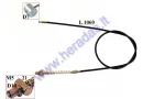 FRONT BRAKE CABLE FOR ELECTRIC TRIKE MOBILITY SCOOTER FITS MS03