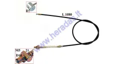 FRONT BRAKE CABLE FOR ELECTRIC TRIKE MOBILITY SCOOTER FITS MS03