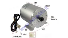 ELECTRIC BRUSHLESS MOTOR FOR QUAD BIKE 500w 36V