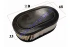 Filtras oro Briggs Stratton 593260 798339 798452 žoliapjovės, traktoriuko