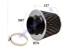 Filtras oro sportinis universalus aukštis 127mm, vidus 70mm, išorė 117/150mm