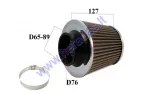 Filtras oro sportinis universalus aukštis 127mm, vidus 70mm, išorė 117/150mm