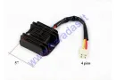 Voltage regulator 4 pin for ATV quad bike