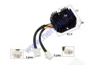 Įtampos reguliatorius (krovimo rėlė) 3+3 kont motorolerio Kymco,Malaguti 50-250cc 12V 15A