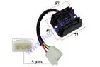 Voltage regulator (rectifier) 5 pin ATV 125/150cc