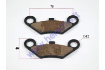 Brake pads for ATV quad bike