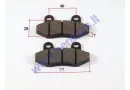 Brake pads for motorcycle scooter FITS Motoland 250cc