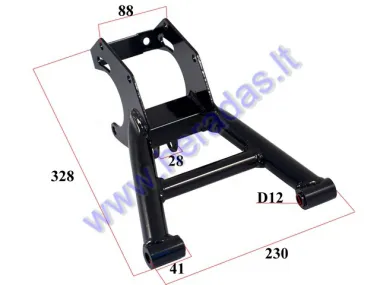 Rear swingarm for quad bike 110cc