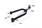 Keturračio motociklo 200-250 cc priekinė viršutinė šakė analogas ATV250451,ATV250304Tinka modeliui HUNTER 250
