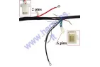 Wiring assembly (wire harness) for quad bike 200cc-250cc