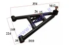 Lower front swingarm for quad bike