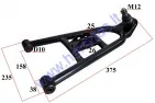 Lower front swingarm for quad bike