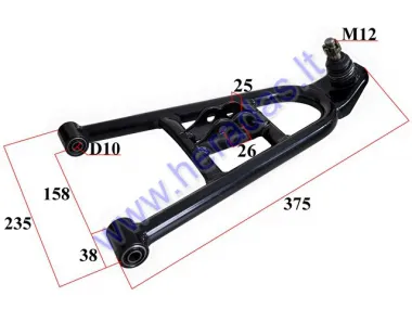 Lower front swingarm for quad bike