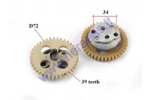 Krumpliaratinis tepalo siurblys200- 250cc motociklo