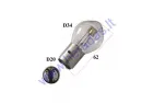Light bulb for motocycle S1 12V 25/25W  BA20D