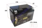 Motorcycle battery 12V 10AH 210A GEL12-12A-BS YTX12A-BS 150x87x105mm Intact