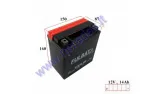 Motorcycle battery 12V 14Ah YTX16-BS