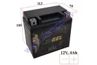Motorcycle battery 12V 4Ah 70A YTX5-BS GEL 113x70x105 Intact