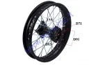 Motociklo galinis ratas  14 colių  tinka  motociklams  110-150cc LIF125, ORION 6301.2rs 1.85x14 R14