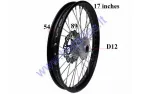 Front rim for motorcycle with brake disc 17 inches R17