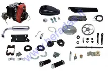 Motorized four-stroke engine 4T 53cc chain drive (filling pure gasoline) kit 144F-1G 1.6kw